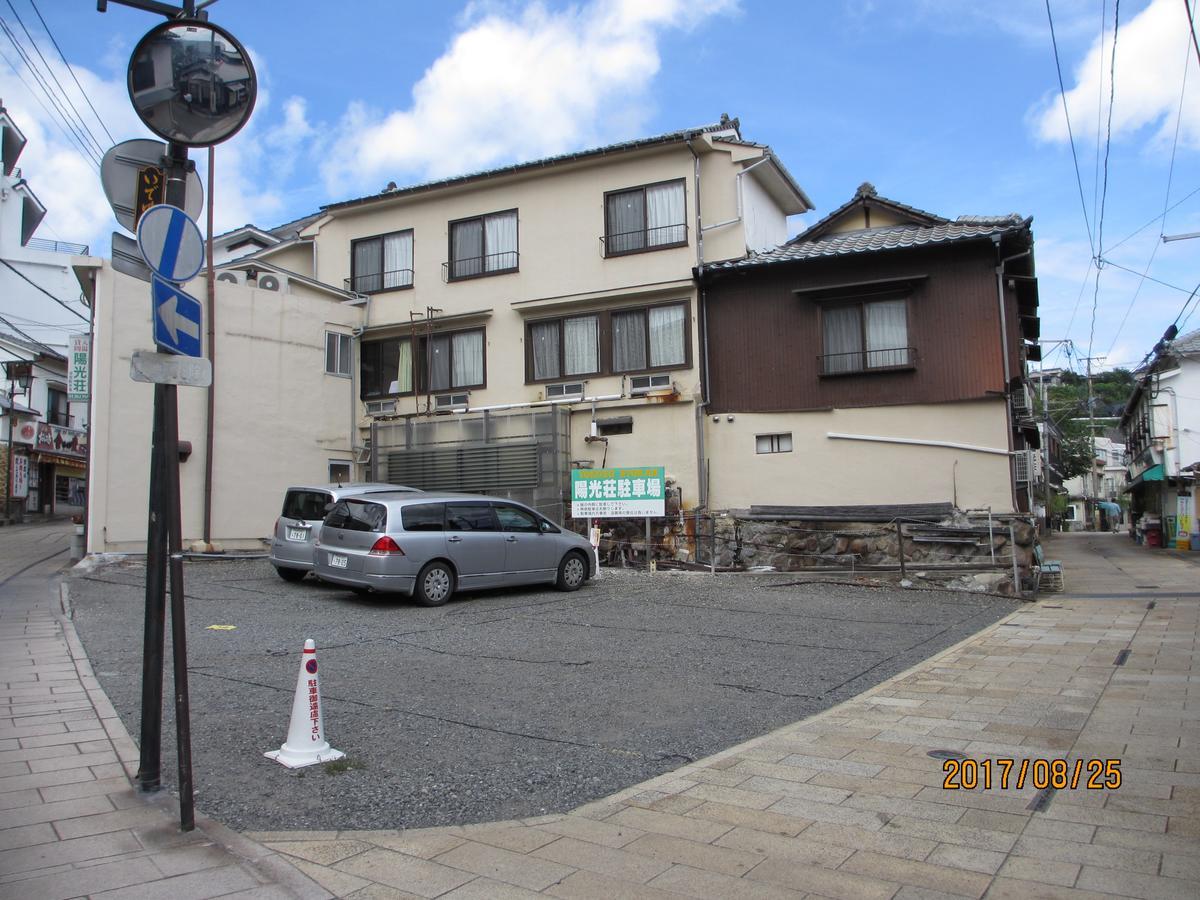 Yokoso Ryokan Beppu Ngoại thất bức ảnh